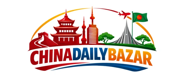 China Daily Bazar